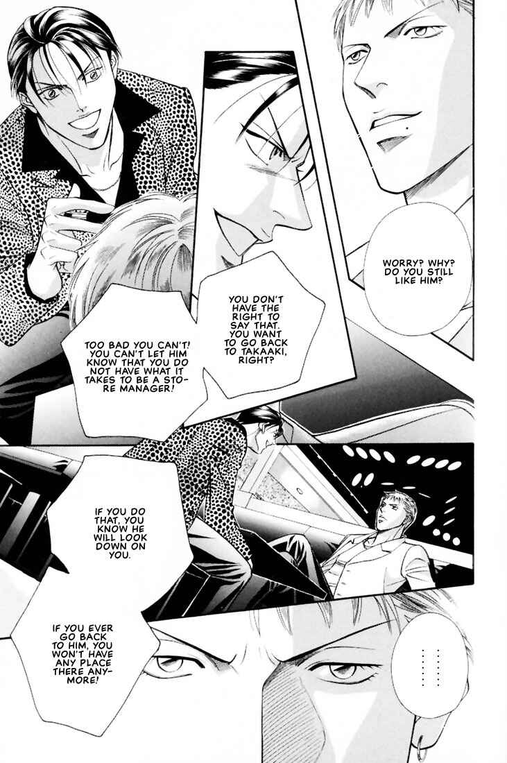Page 24 Chapter 1 Otoko ga Otoko wo Ai suru toki
