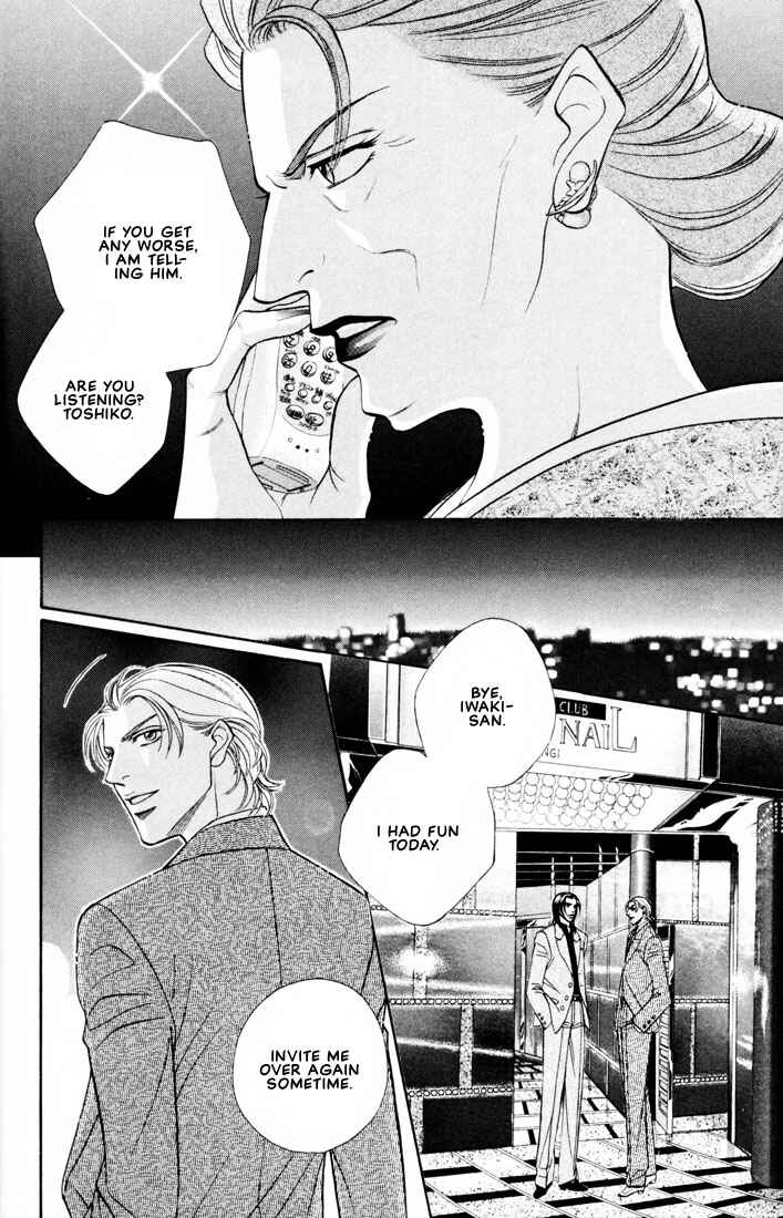 Page 31 Chapter 1 Otoko ga Otoko wo Ai suru toki
