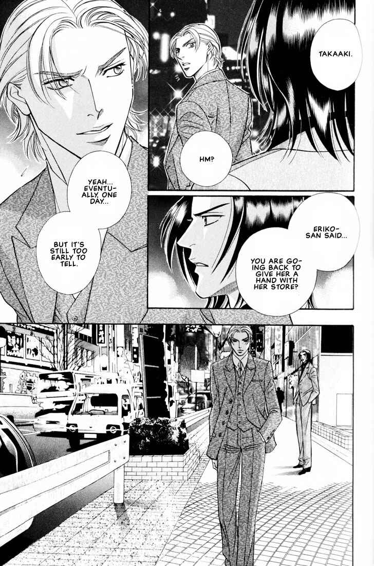Page 32 Chapter 1 Otoko ga Otoko wo Ai suru toki