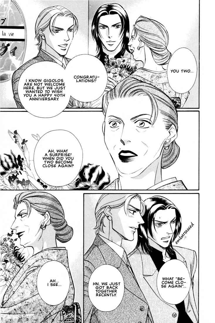 Page 6 Chapter 1 Otoko ga Otoko wo Ai suru toki