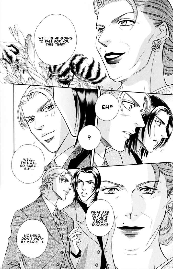 Page 7 Chapter 1 Otoko ga Otoko wo Ai suru toki