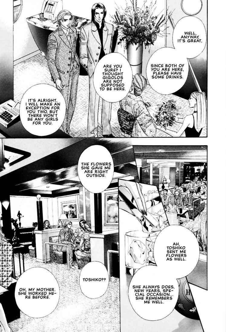 Page 8 Chapter 1 Otoko ga Otoko wo Ai suru toki