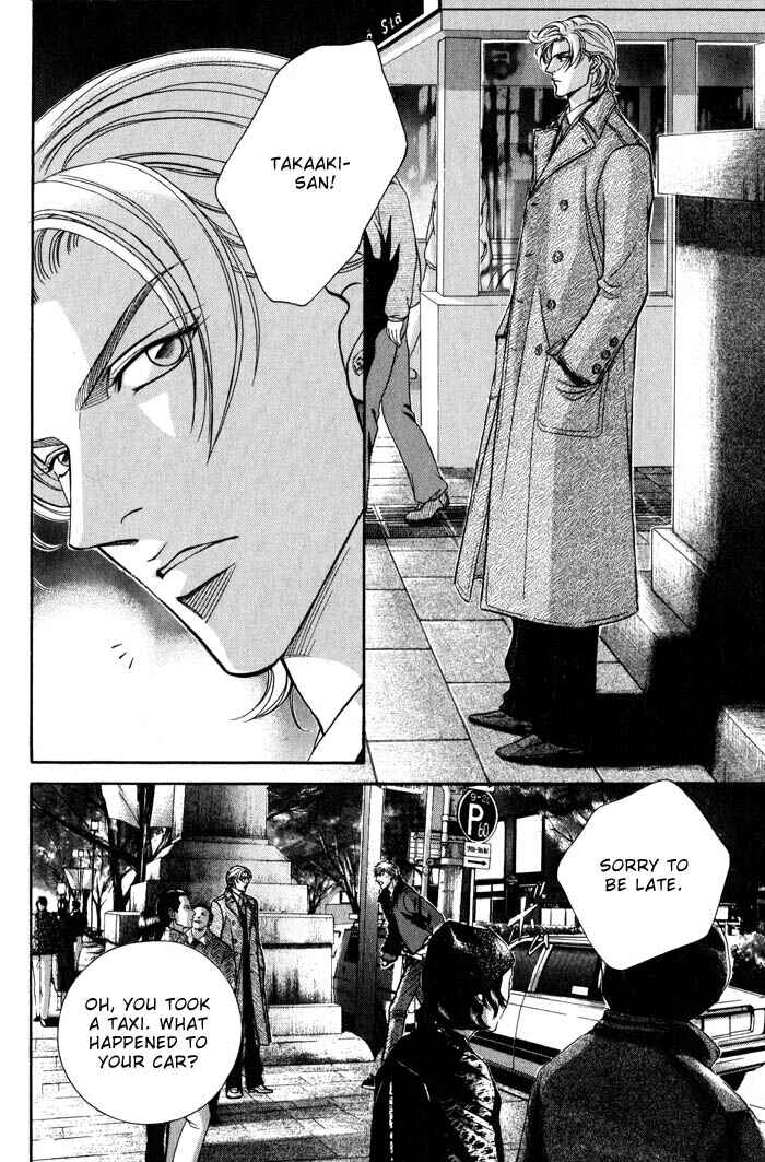 Page 12 Chapter 1 Otoko ga Otoko wo Ai suru toki
