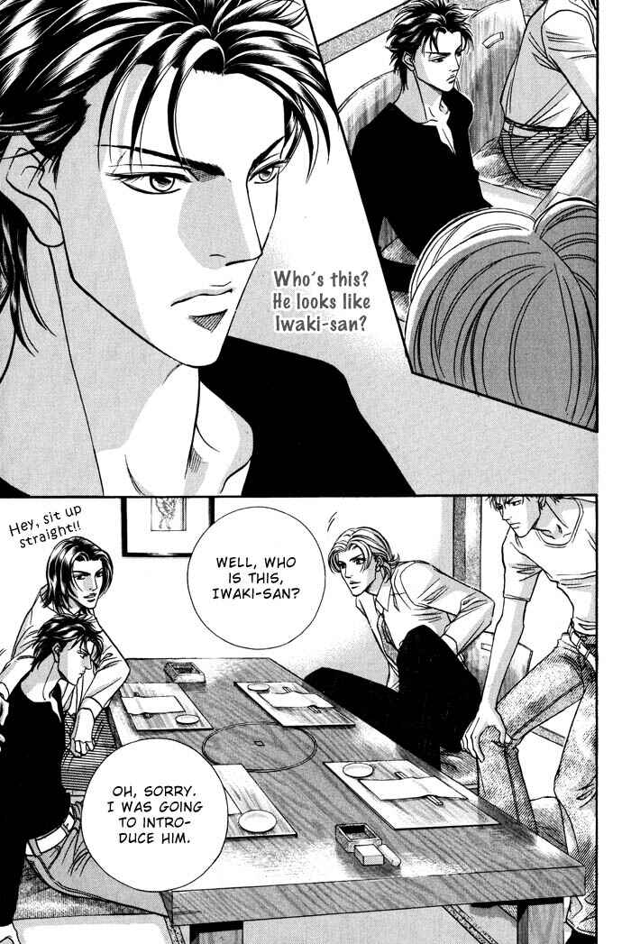 Page 17 Chapter 1 Otoko ga Otoko wo Ai suru toki