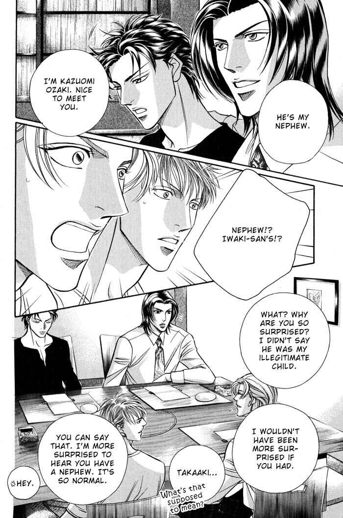 Page 18 Chapter 1 Otoko ga Otoko wo Ai suru toki