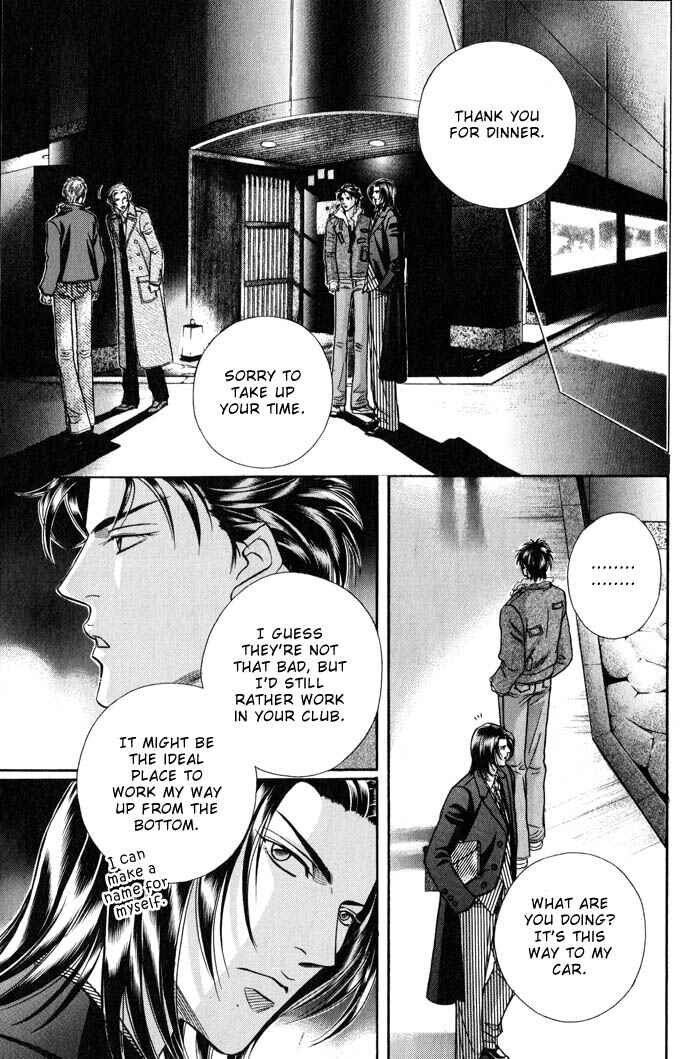 Page 23 Chapter 1 Otoko ga Otoko wo Ai suru toki