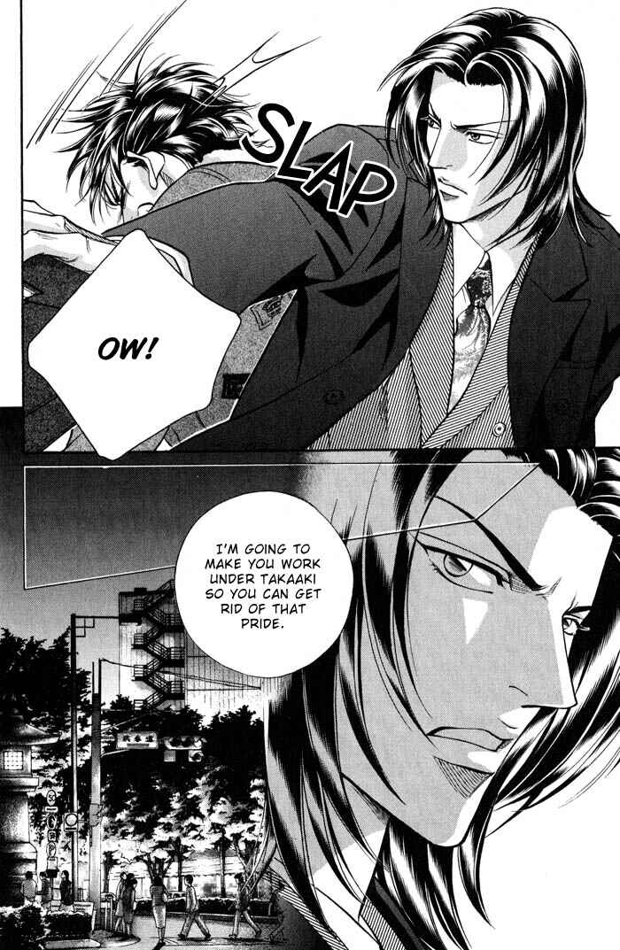 Page 24 Chapter 1 Otoko ga Otoko wo Ai suru toki