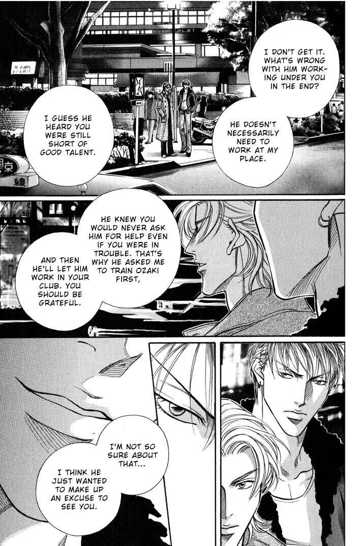 Page 25 Chapter 1 Otoko ga Otoko wo Ai suru toki