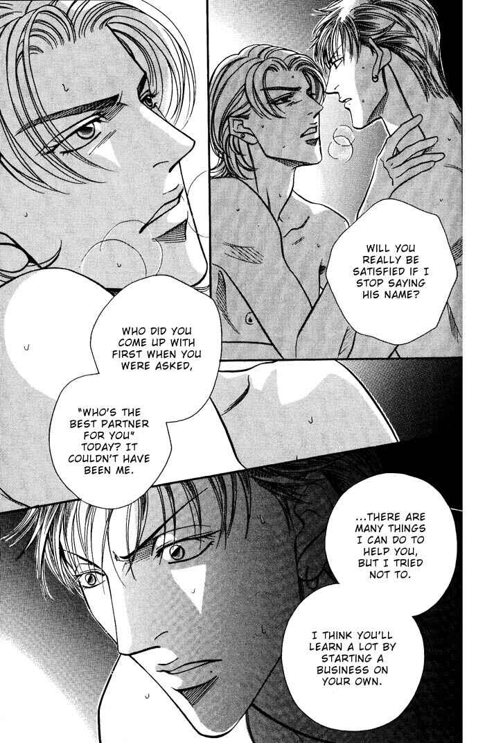 Page 33 Chapter 1 Otoko ga Otoko wo Ai suru toki