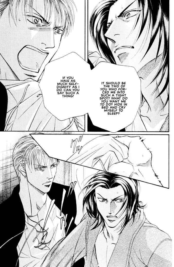 Page 17 Chapter 11 Otoko ga Otoko wo Ai suru toki