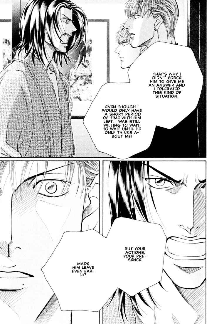 Page 21 Chapter 11 Otoko ga Otoko wo Ai suru toki