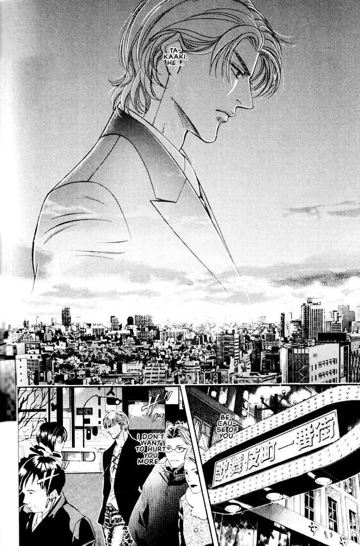Page 22 Chapter 11 Otoko ga Otoko wo Ai suru toki