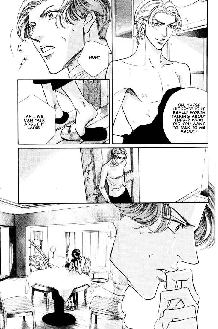 Page 7 Chapter 11 Otoko ga Otoko wo Ai suru toki