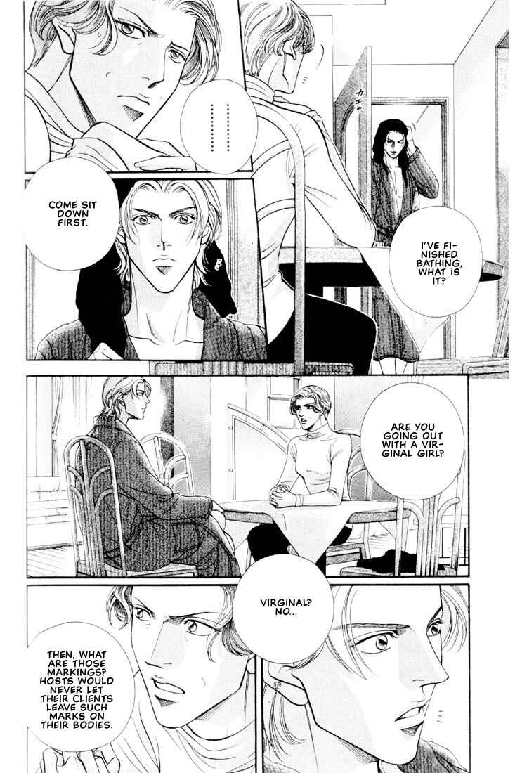 Page 8 Chapter 11 Otoko ga Otoko wo Ai suru toki