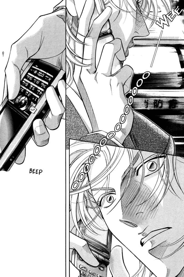 Page 15 Chapter 8 Otoko ga Otoko wo Ai suru toki