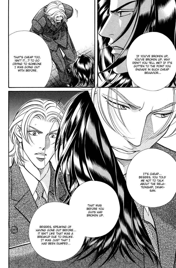 Page 20 Chapter 8 Otoko ga Otoko wo Ai suru toki