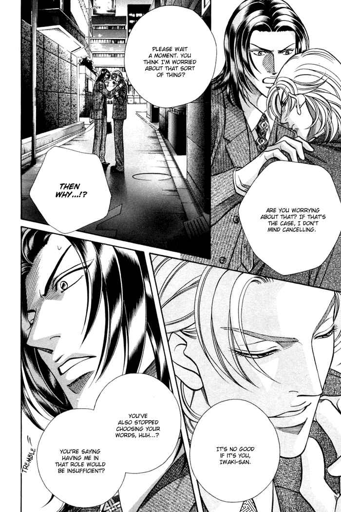 Page 22 Chapter 8 Otoko ga Otoko wo Ai suru toki