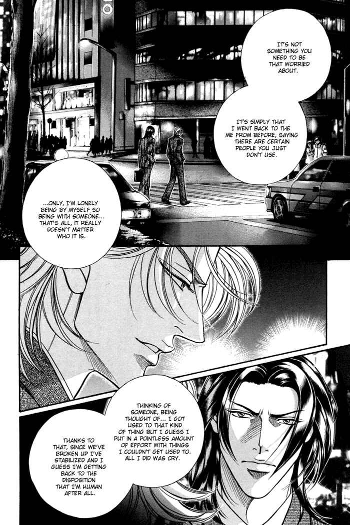 Page 24 Chapter 8 Otoko ga Otoko wo Ai suru toki