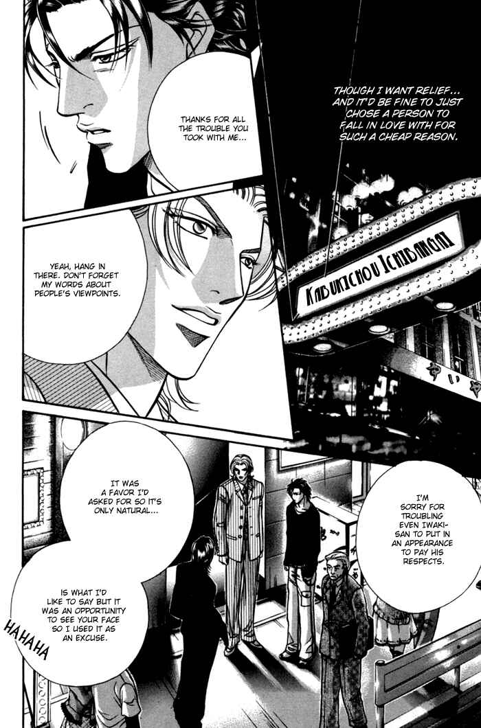 Page 28 Chapter 8 Otoko ga Otoko wo Ai suru toki