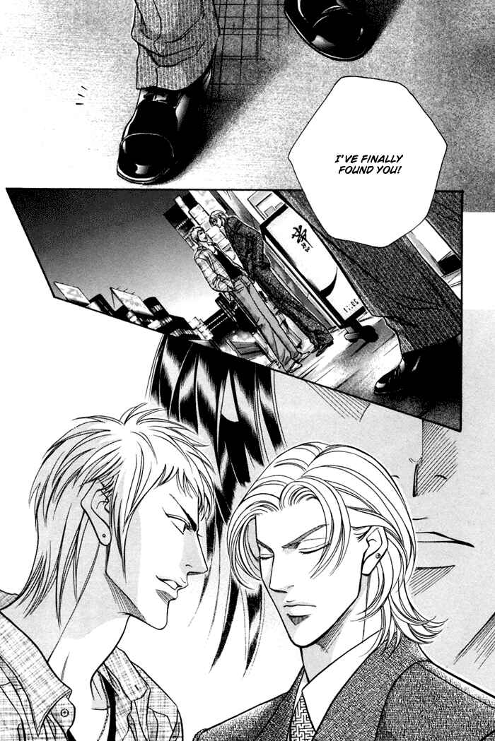 Page 3 Chapter 8 Otoko ga Otoko wo Ai suru toki