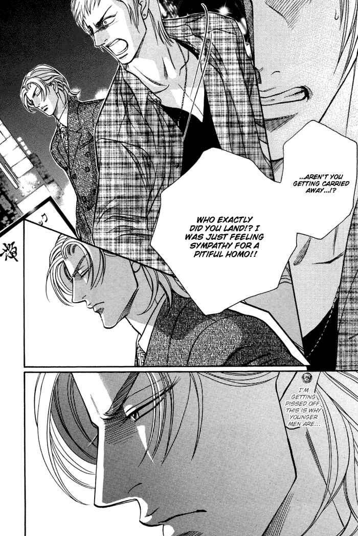 Page 6 Chapter 8 Otoko ga Otoko wo Ai suru toki