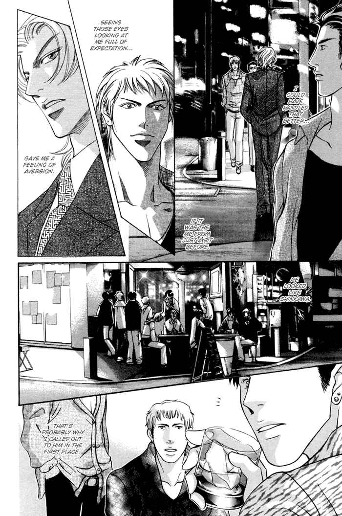 Page 8 Chapter 8 Otoko ga Otoko wo Ai suru toki