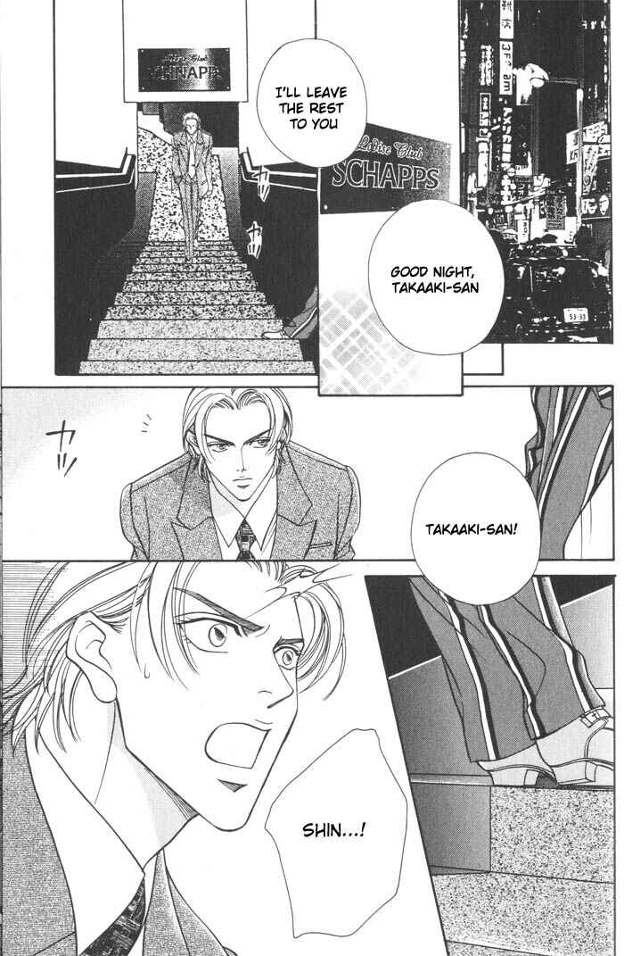 Page 15 Chapter 5 Otoko ga Otoko wo Ai suru toki