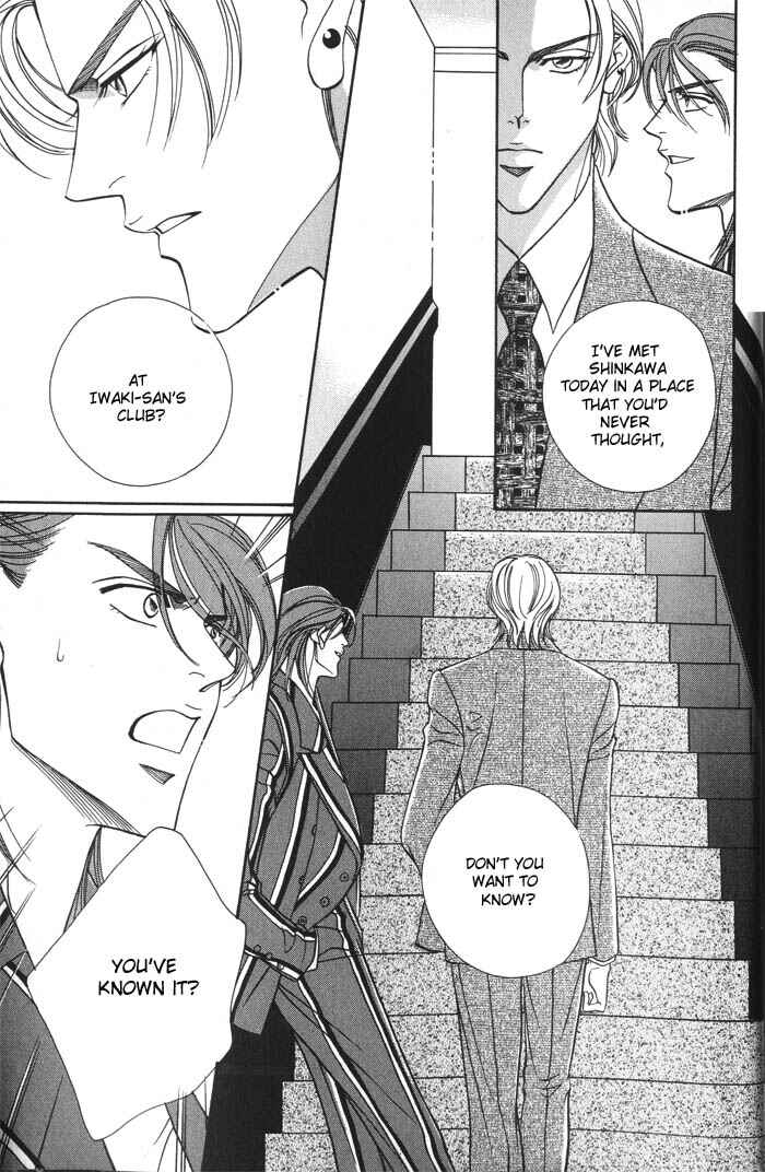 Page 17 Chapter 5 Otoko ga Otoko wo Ai suru toki