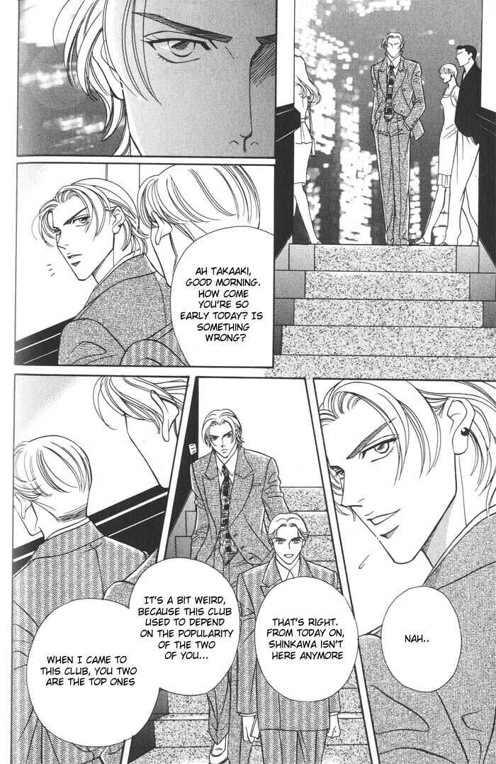 Page 4 Chapter 5 Otoko ga Otoko wo Ai suru toki