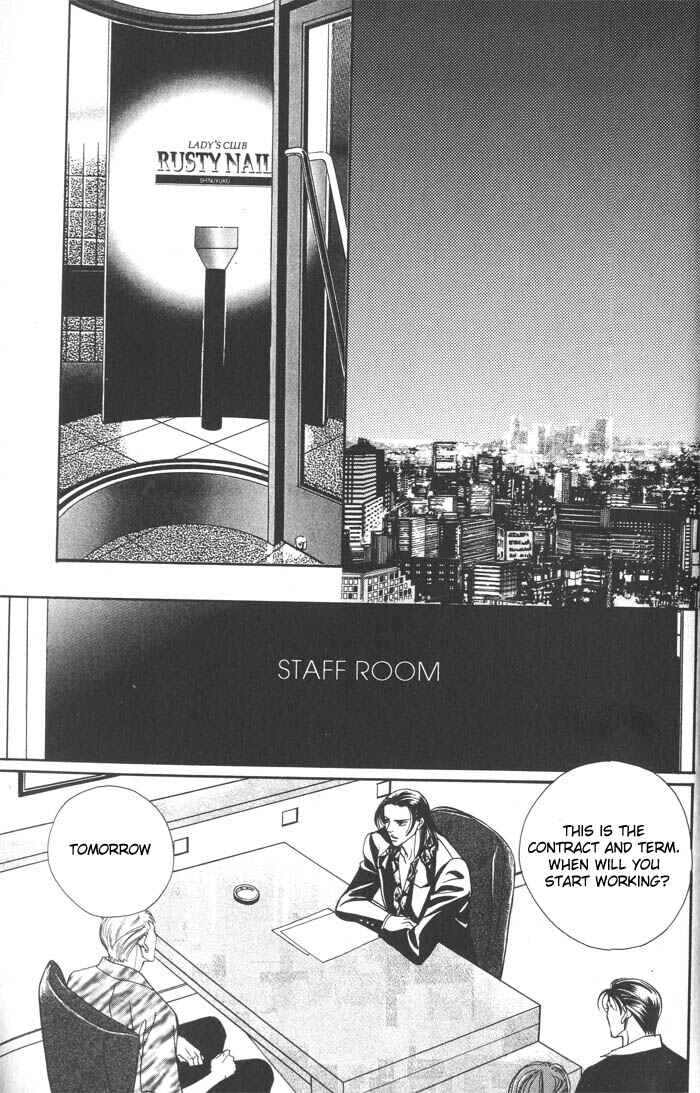 Page 9 Chapter 5 Otoko ga Otoko wo Ai suru toki