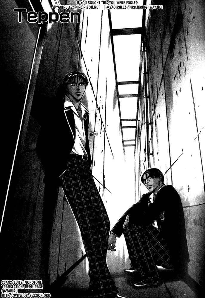 Page 1 Chapter 6 Otoko ga Otoko wo Ai suru toki