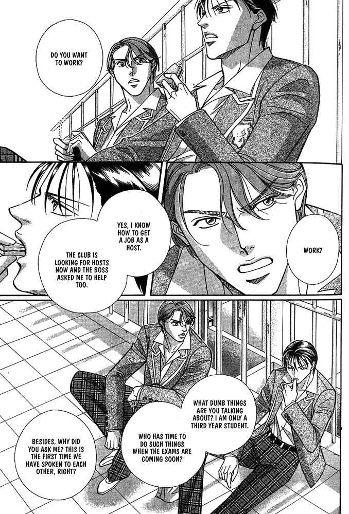 Page 11 Chapter 6 Otoko ga Otoko wo Ai suru toki