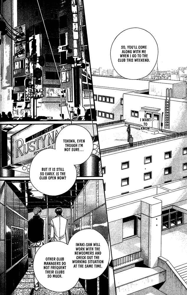 Page 16 Chapter 6 Otoko ga Otoko wo Ai suru toki