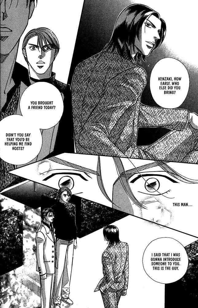 Page 18 Chapter 6 Otoko ga Otoko wo Ai suru toki