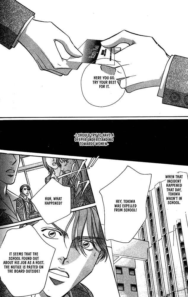 Page 24 Chapter 6 Otoko ga Otoko wo Ai suru toki