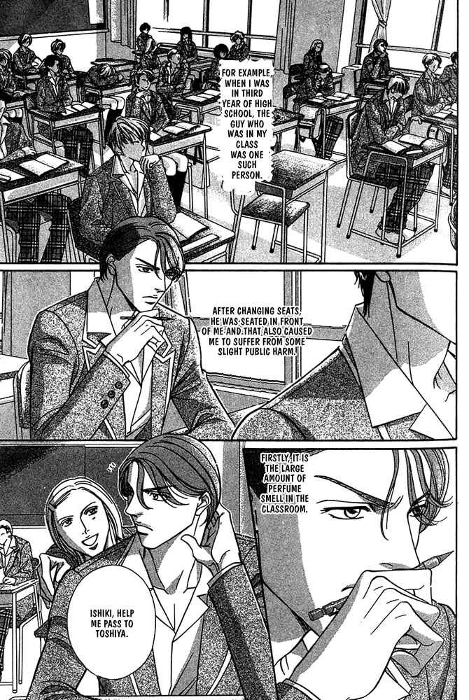 Page 3 Chapter 6 Otoko ga Otoko wo Ai suru toki