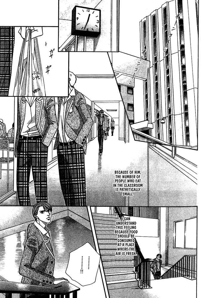 Page 5 Chapter 6 Otoko ga Otoko wo Ai suru toki