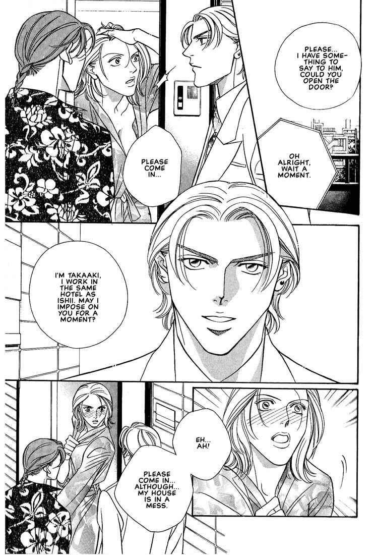 Page 17 Chapter 5 Otoko ga Otoko wo Ai suru toki