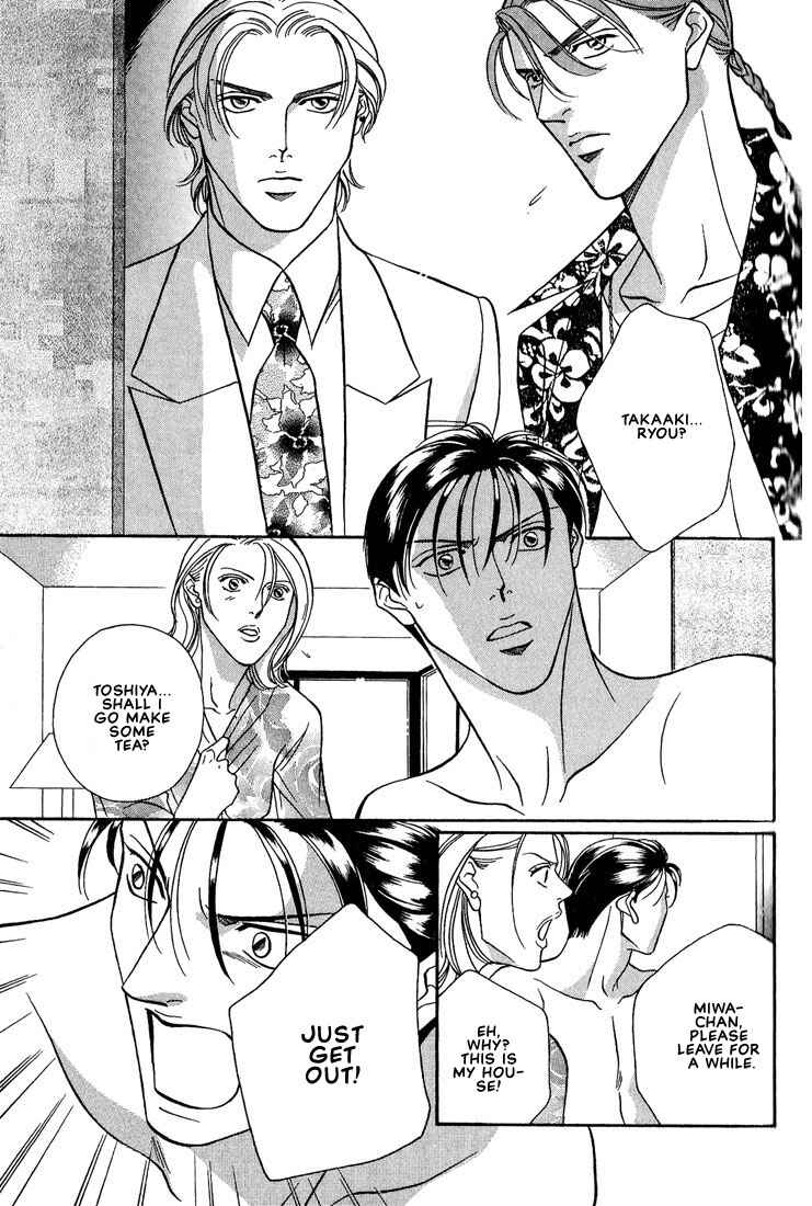 Page 19 Chapter 5 Otoko ga Otoko wo Ai suru toki