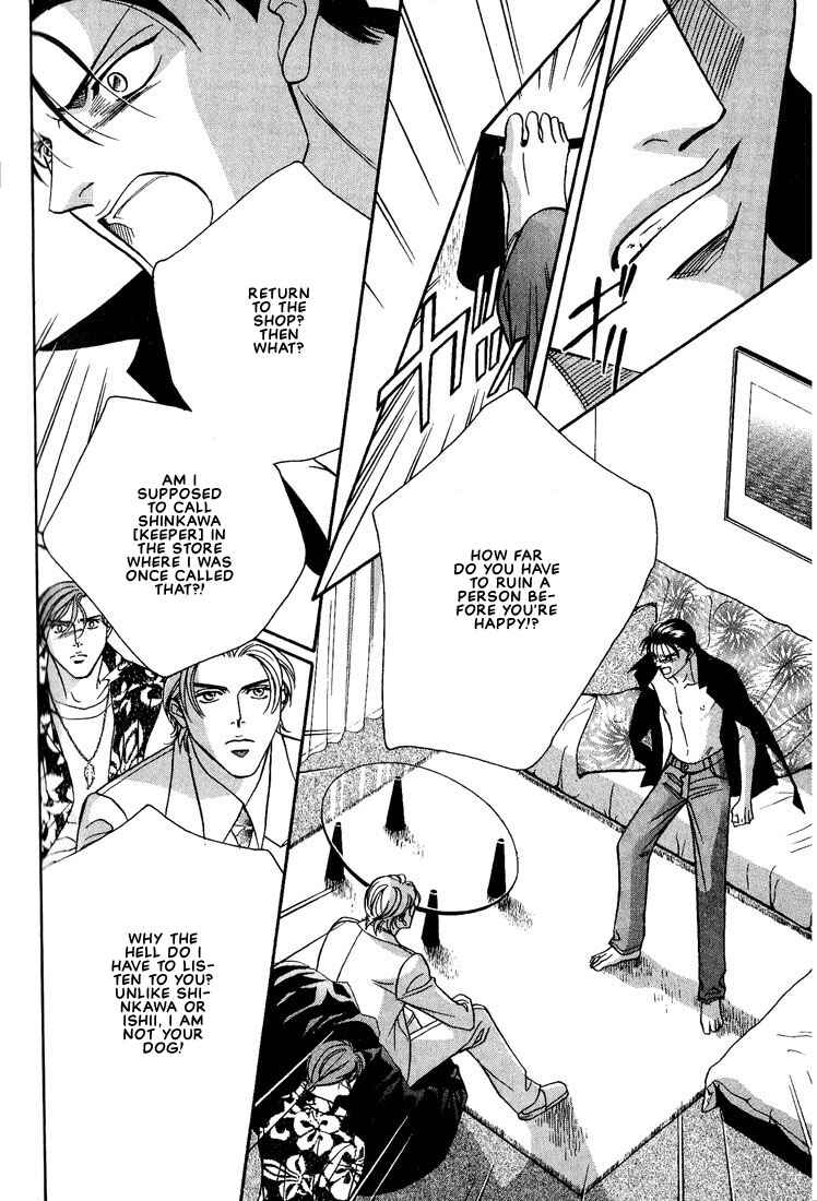 Page 22 Chapter 5 Otoko ga Otoko wo Ai suru toki