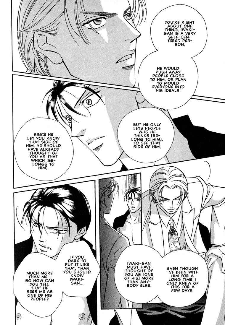 Page 24 Chapter 5 Otoko ga Otoko wo Ai suru toki