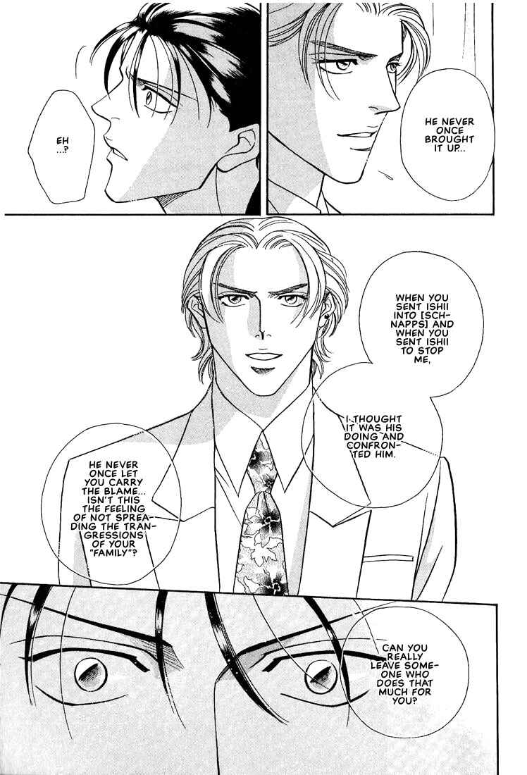 Page 25 Chapter 5 Otoko ga Otoko wo Ai suru toki