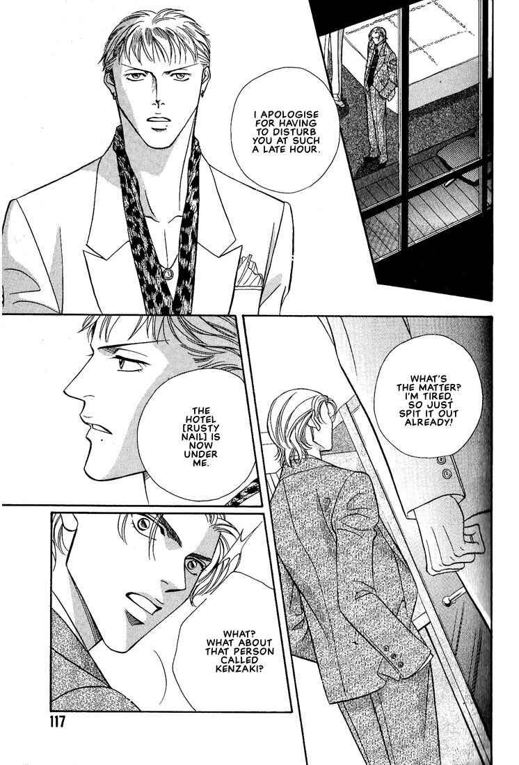 Page 3 Chapter 5 Otoko ga Otoko wo Ai suru toki