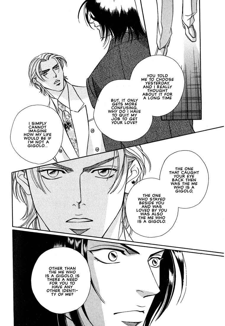 Page 32 Chapter 5 Otoko ga Otoko wo Ai suru toki