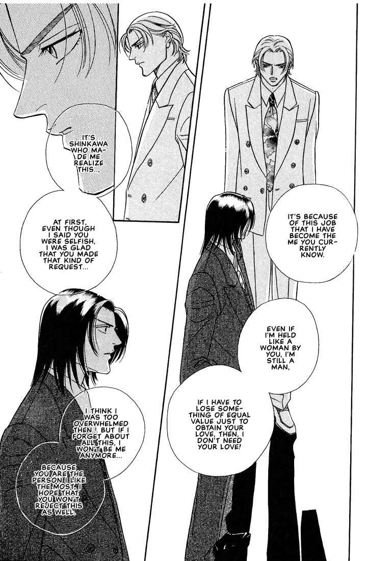 Page 33 Chapter 5 Otoko ga Otoko wo Ai suru toki