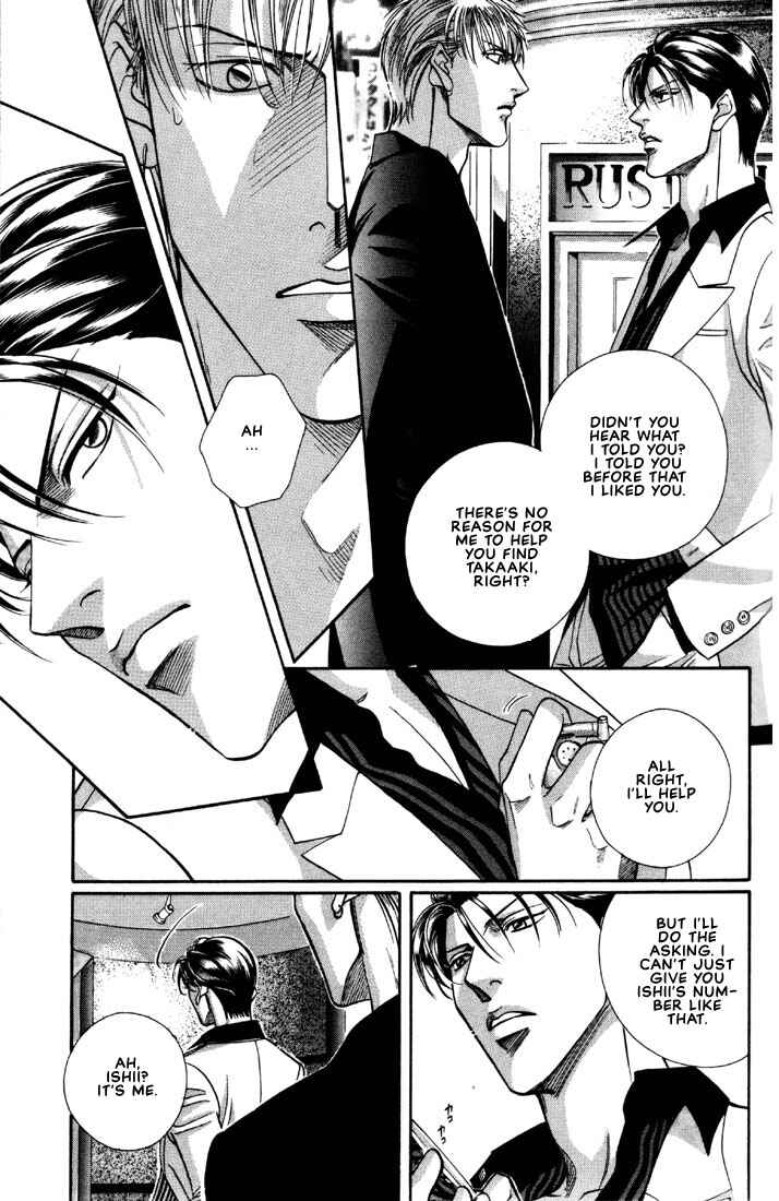 Page 21 Chapter 10 Otoko ga Otoko wo Ai suru toki