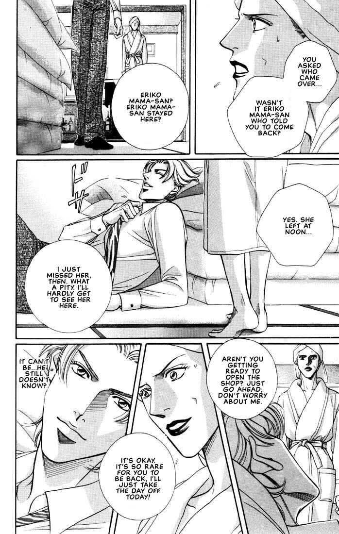 Page 6 Chapter 10 Otoko ga Otoko wo Ai suru toki