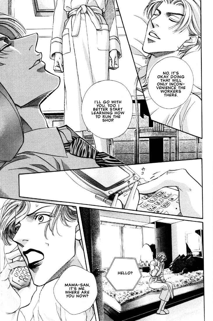 Page 7 Chapter 10 Otoko ga Otoko wo Ai suru toki