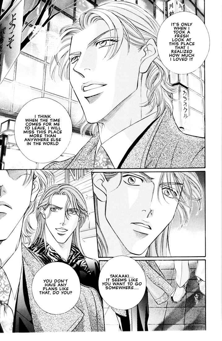 Page 11 Chapter 6 Otoko ga Otoko wo Ai suru toki