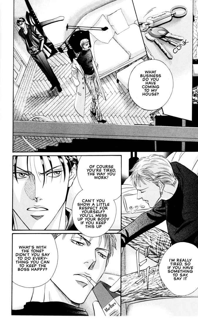 Page 16 Chapter 6 Otoko ga Otoko wo Ai suru toki